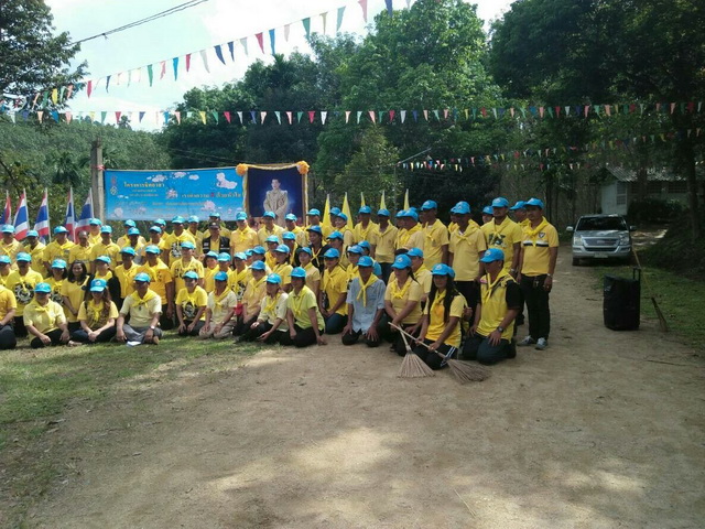 โครงการ จิตอาสา เราทำความดีด้วยหัวใจ 